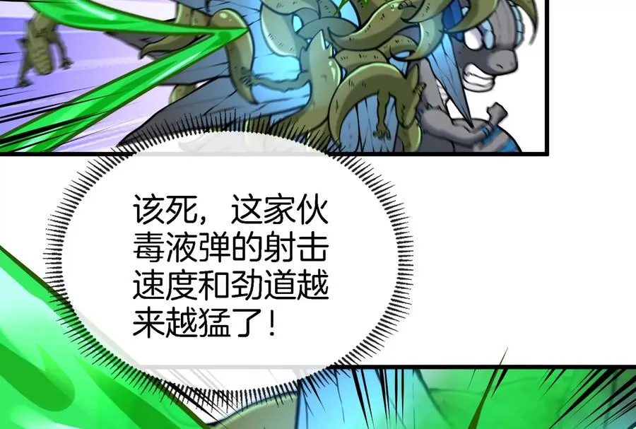 第30话 击败毒液 第16页