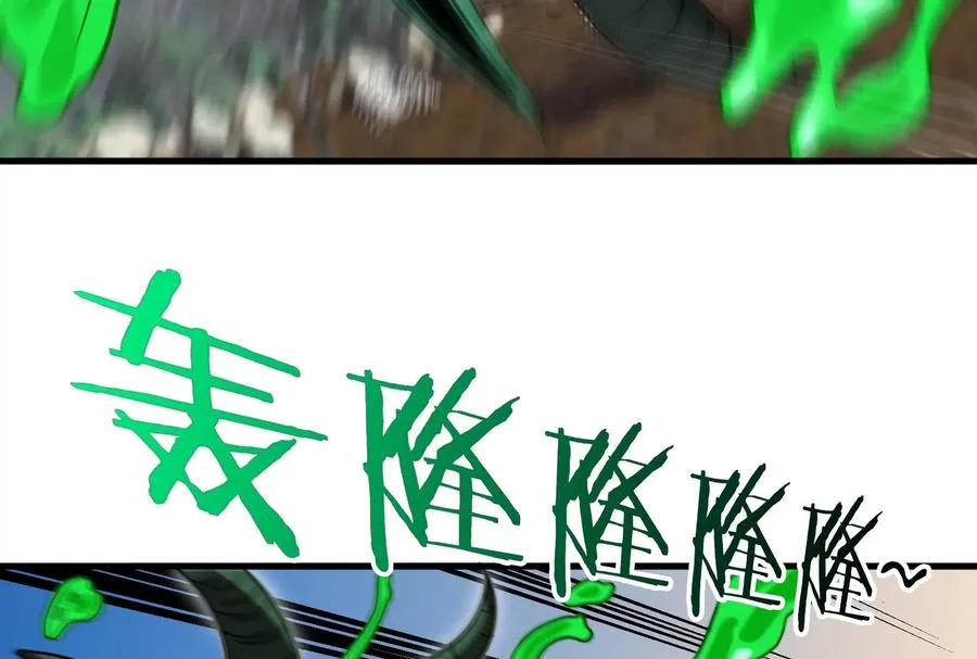 第30话 击败毒液 第27页