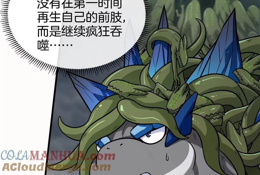 第30话 击败毒液 第53页