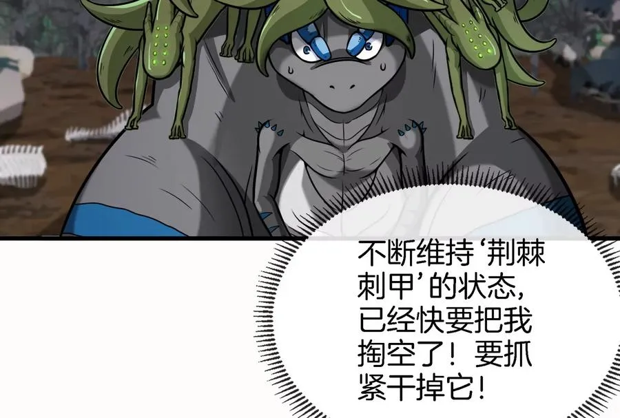 第30话 击败毒液 第56页