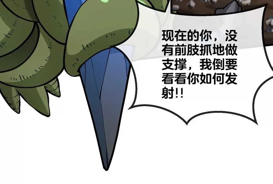 第30话 击败毒液 第64页