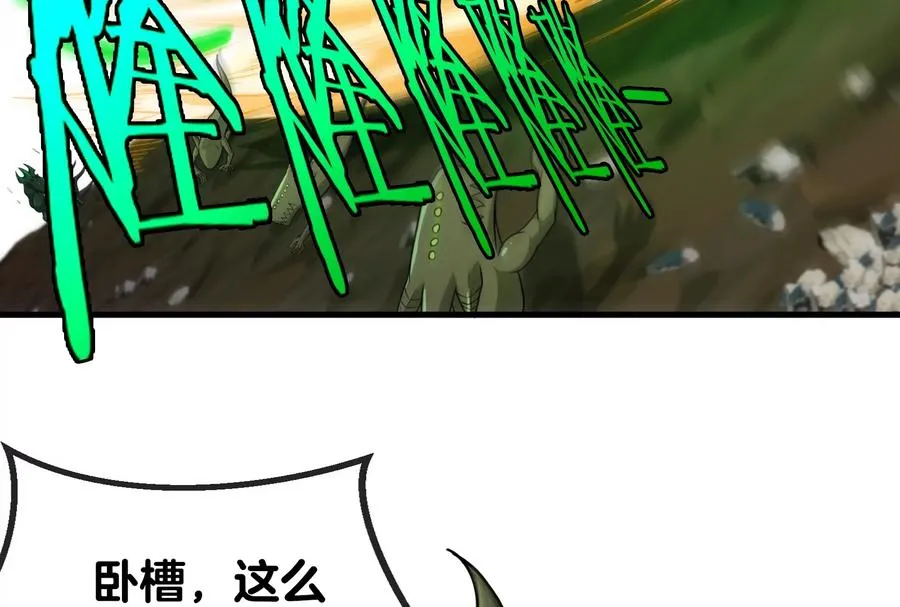 第30话 击败毒液 第78页