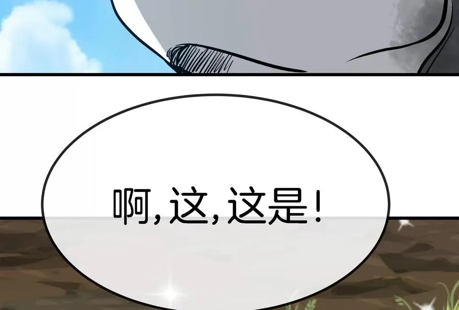 第30话 击败毒液 第118页