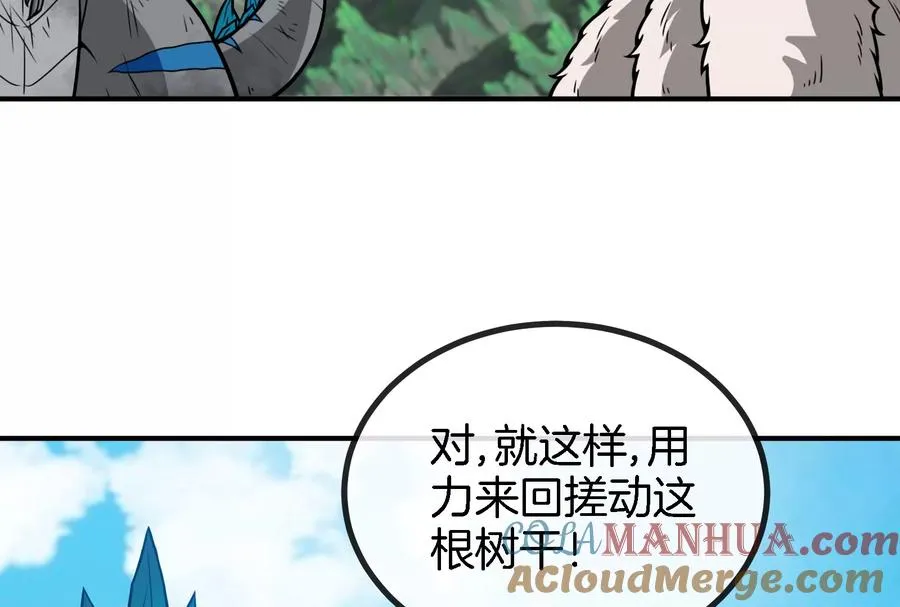 第31话 腐化之力 第29页