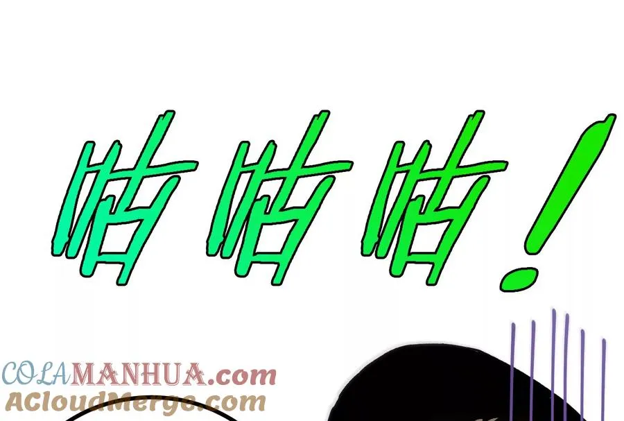 第31话 腐化之力 第45页