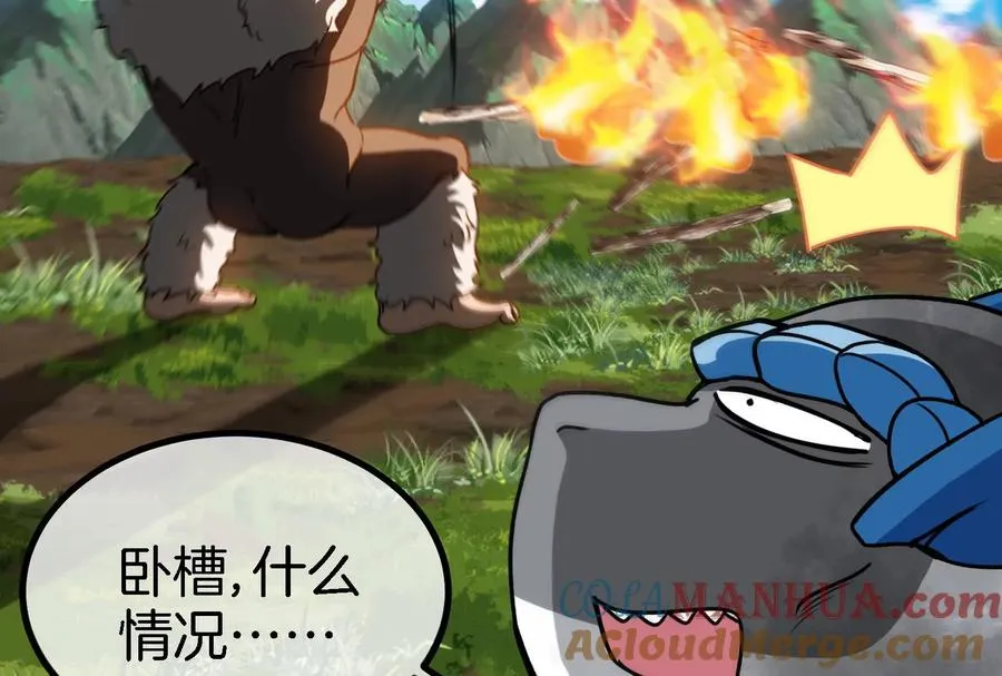 第31话 腐化之力 第49页