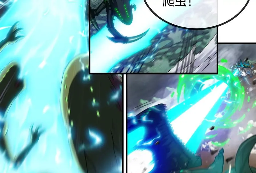第31话 腐化之力 第56页