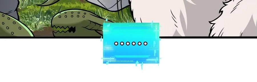 第31话 腐化之力 第72页