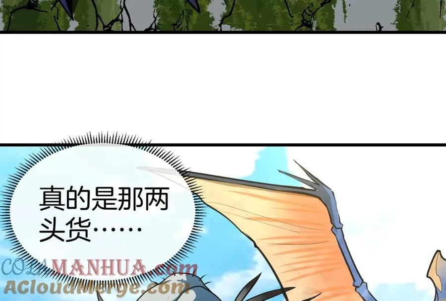 第31话 腐化之力 第89页
