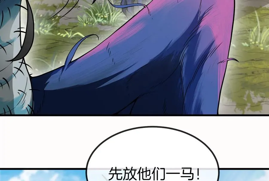 第31话 腐化之力 第108页