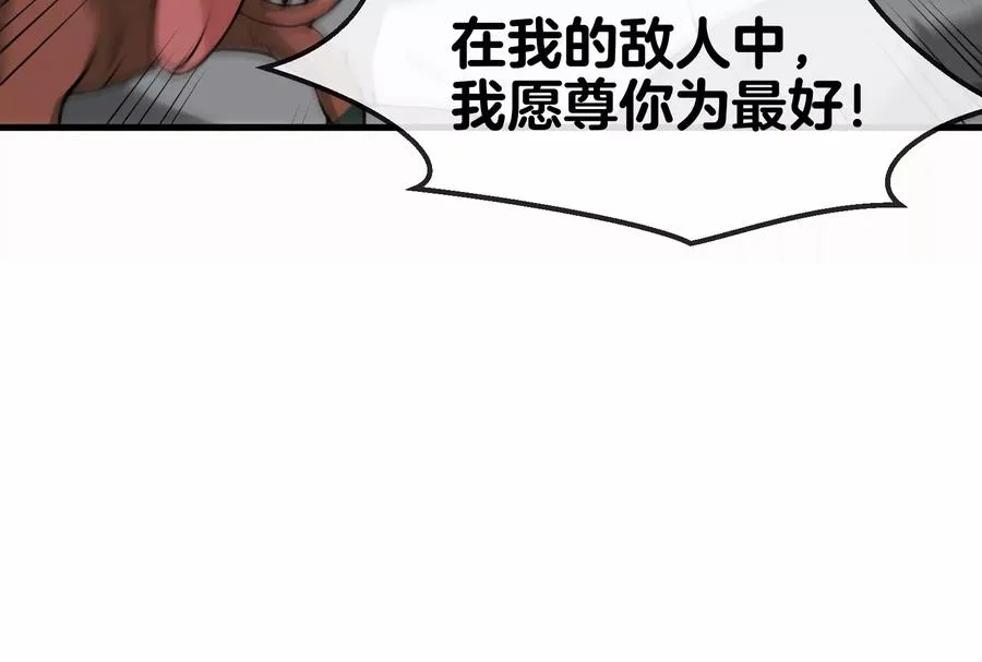 第31话 腐化之力 第116页