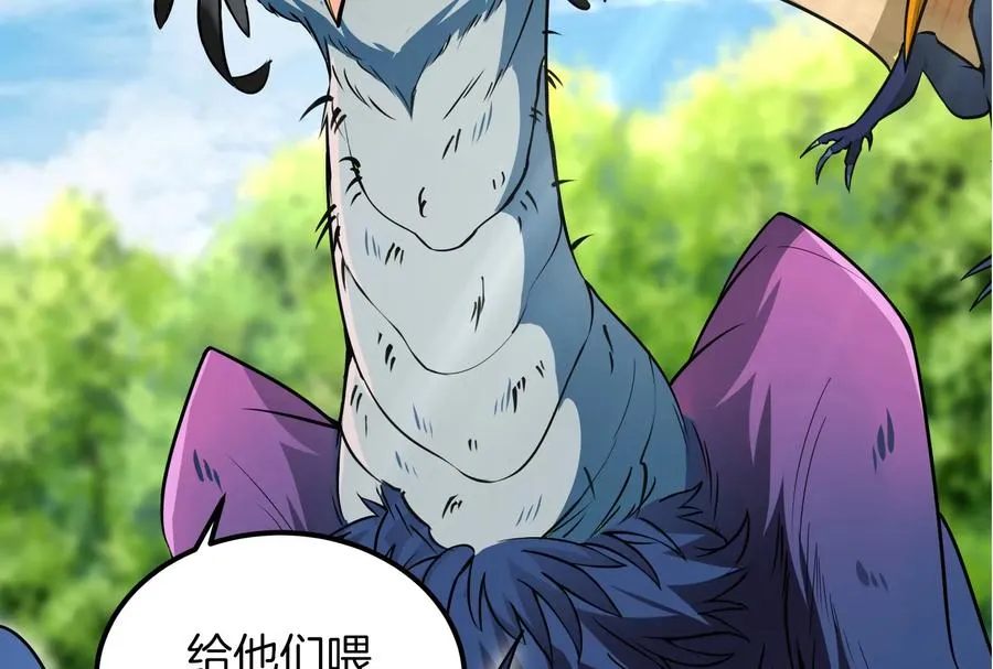 第31话 腐化之力 第119页