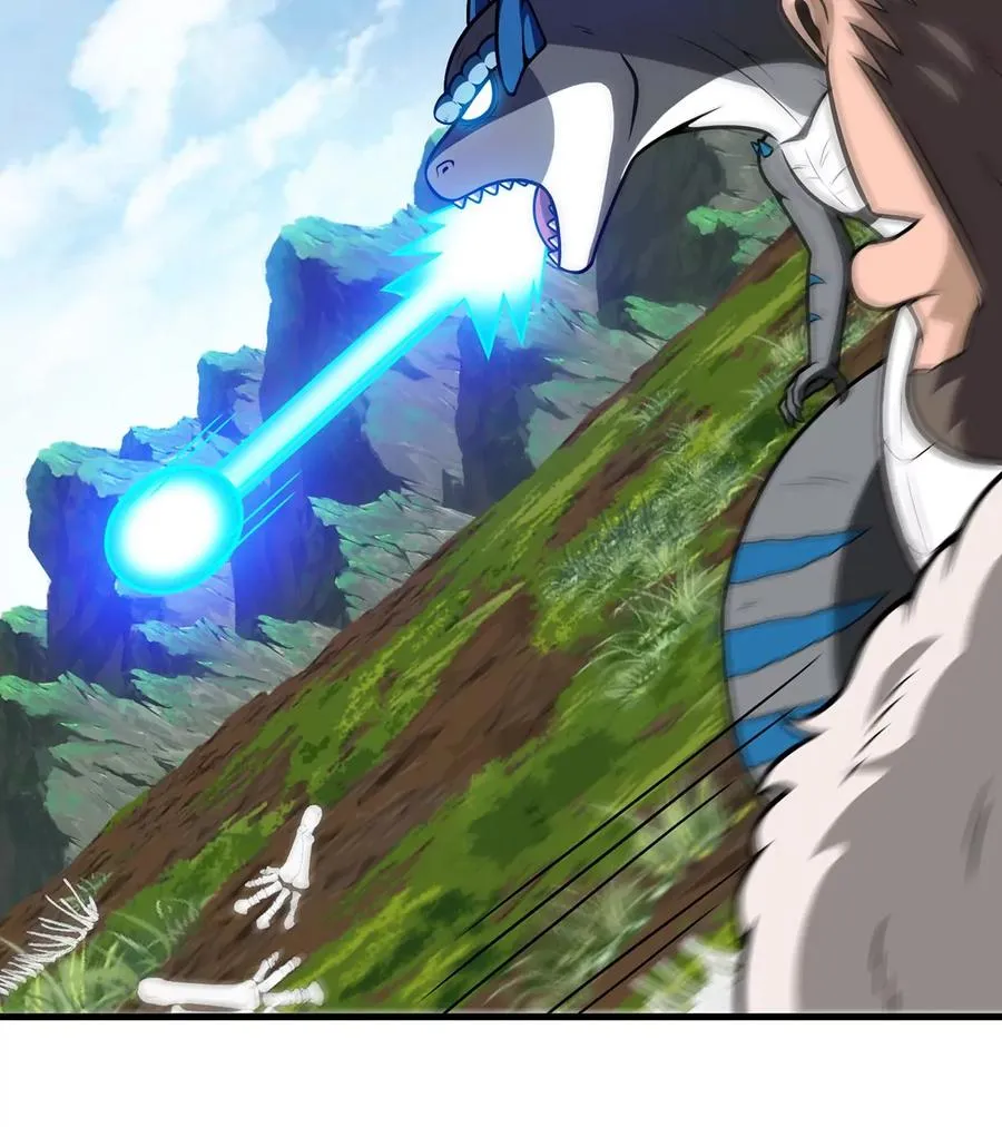 第32话 一起长高高 第59页