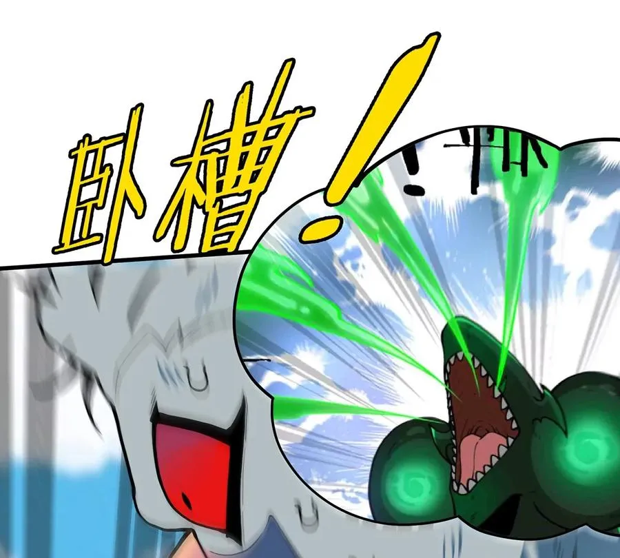 第32话 一起长高高 第72页