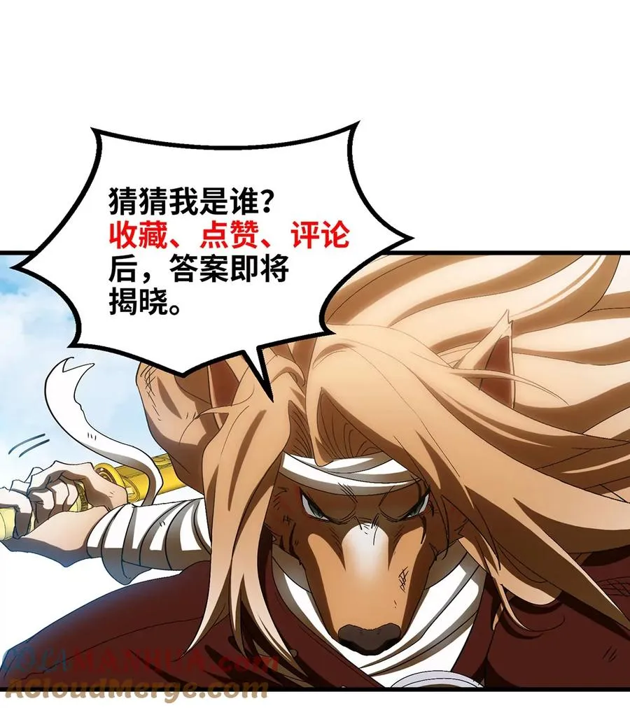 第32话 一起长高高 第101页