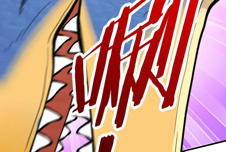第33话 龙骑士兵驰狼 第22页