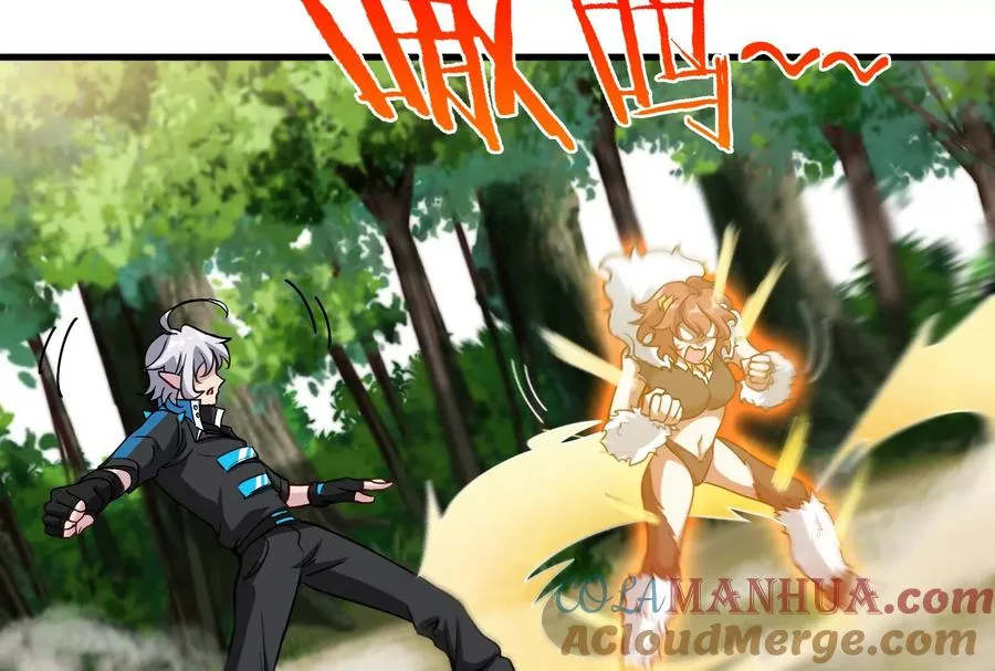 第33话 龙骑士兵驰狼 第41页