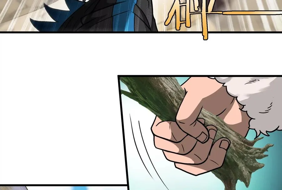 第33话 龙骑士兵驰狼 第46页