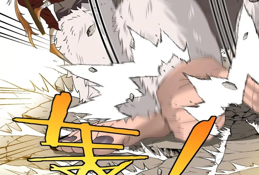 第34话 傻子才以人类形态和你打 第8页