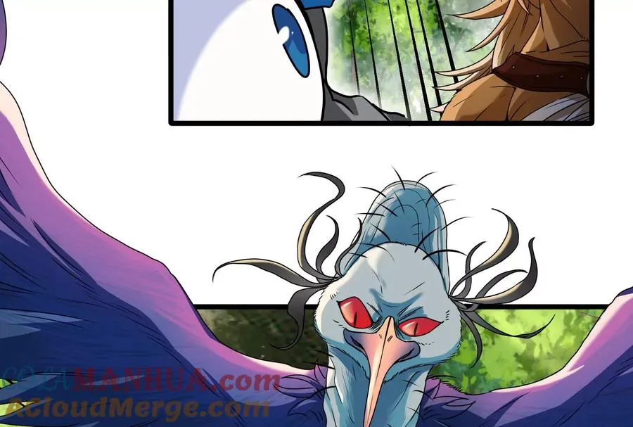 第34话 傻子才以人类形态和你打 第105页