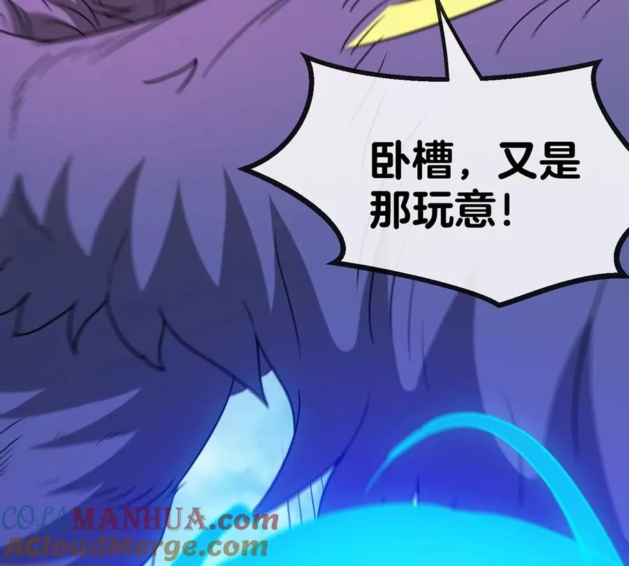 第35话 鸟妹出现 第7页