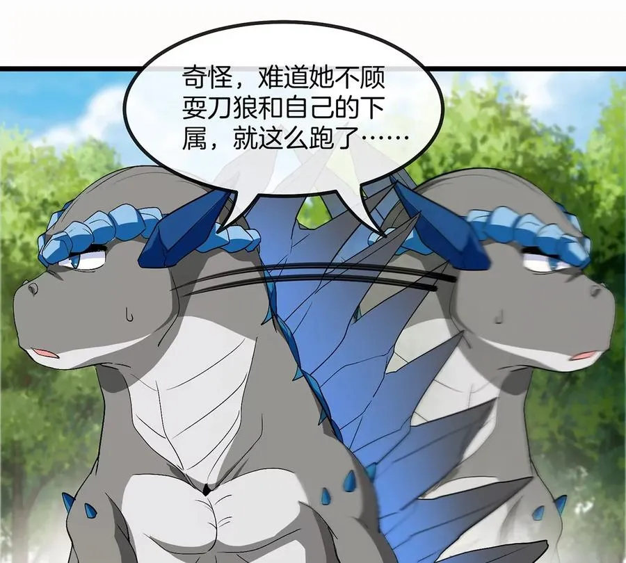 第35话 鸟妹出现 第32页