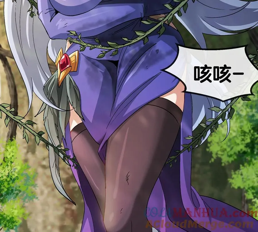 第35话 鸟妹出现 第37页