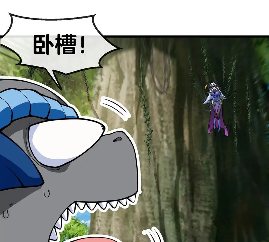 第35话 鸟妹出现 第41页