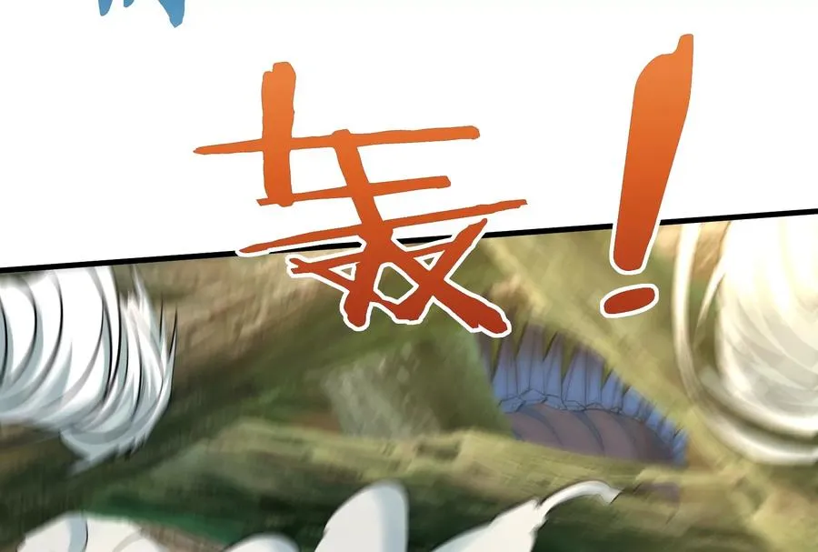第36话 看我的三角定律 第19页