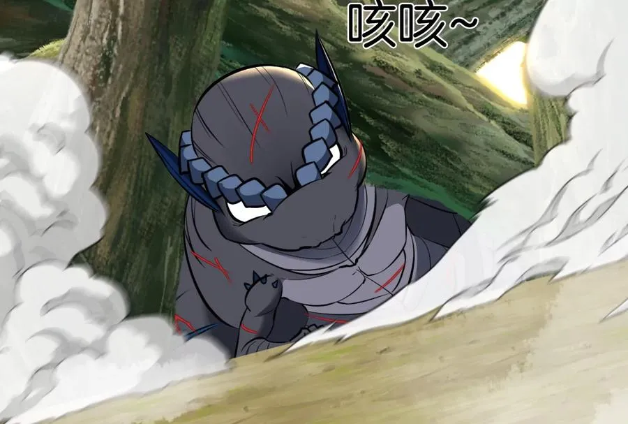 第36话 看我的三角定律 第22页