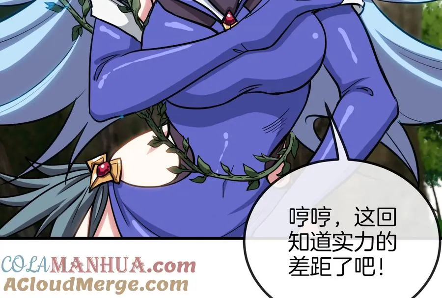 第36话 看我的三角定律 第29页
