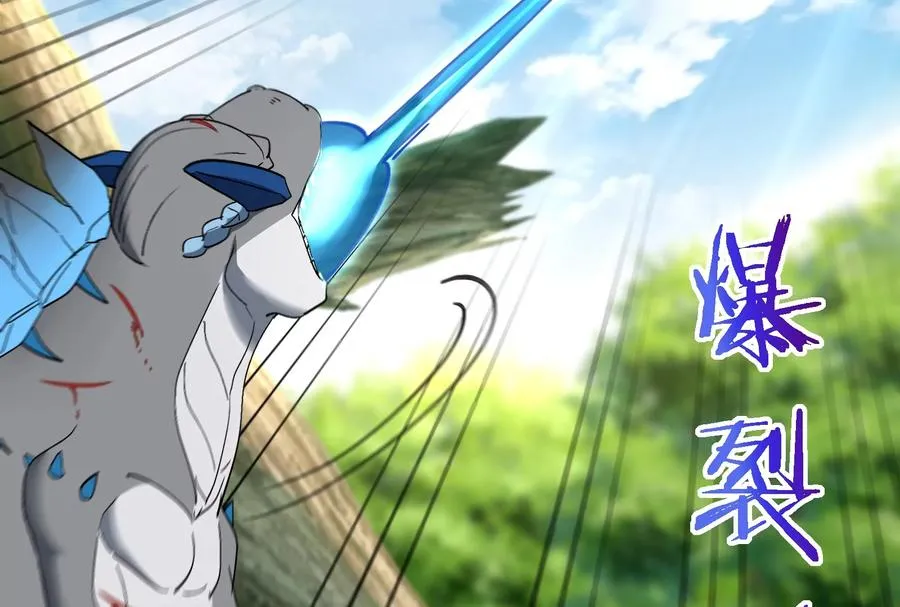 第36话 看我的三角定律 第43页