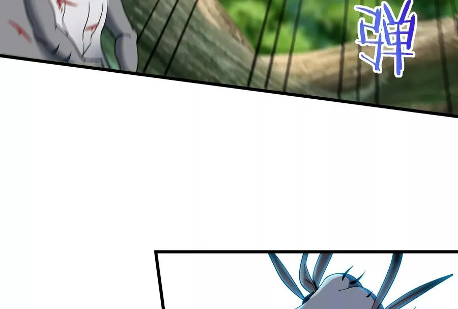 第36话 看我的三角定律 第44页