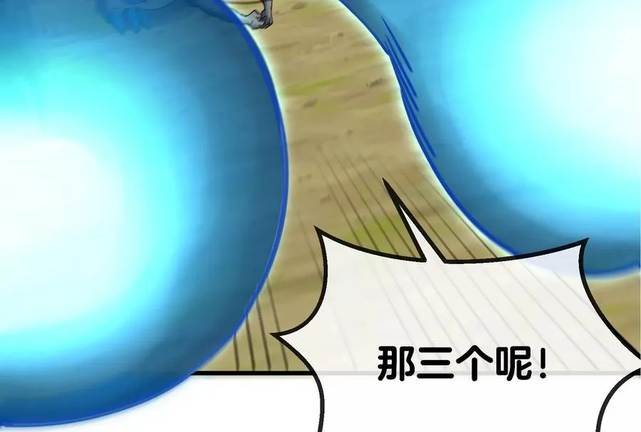 第36话 看我的三角定律 第50页
