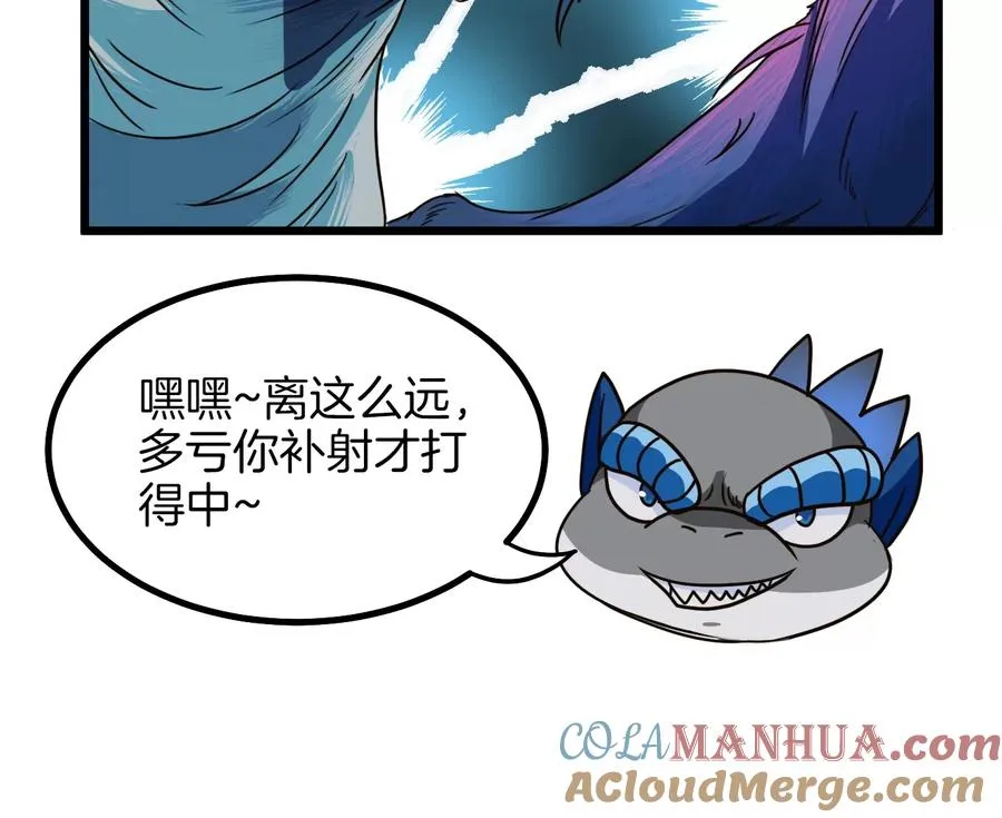 第36话 看我的三角定律 第65页