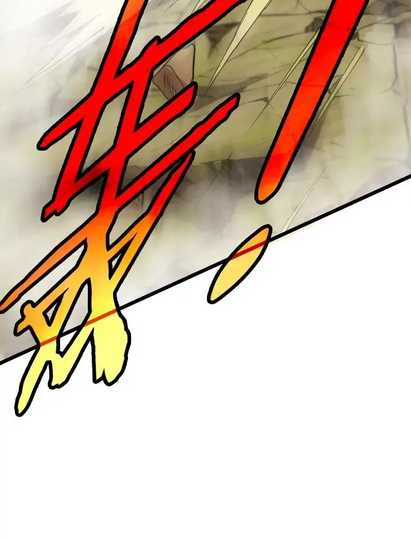 第36话 看我的三角定律 第71页