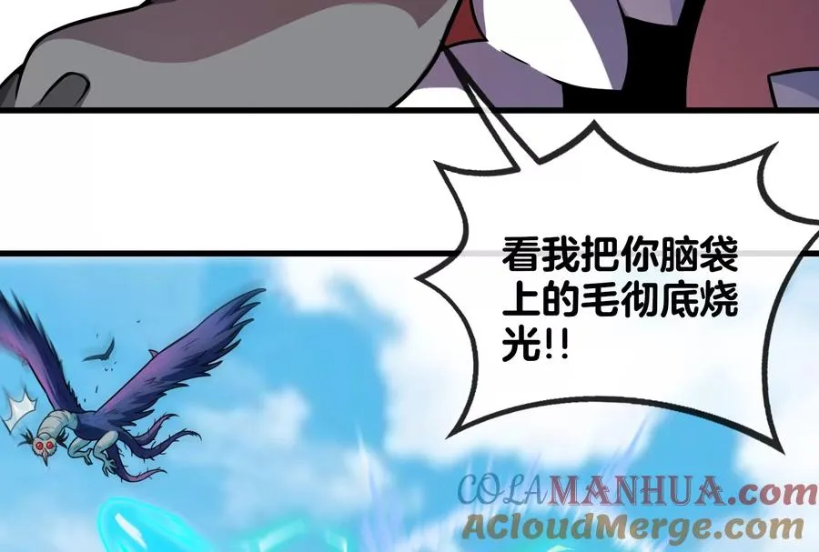 第36话 看我的三角定律 第89页