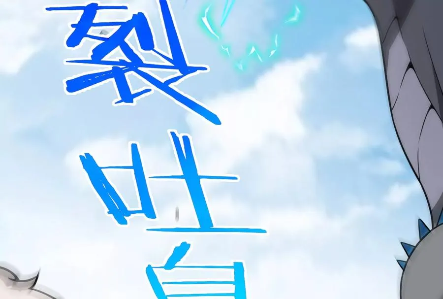 第36话 看我的三角定律 第91页