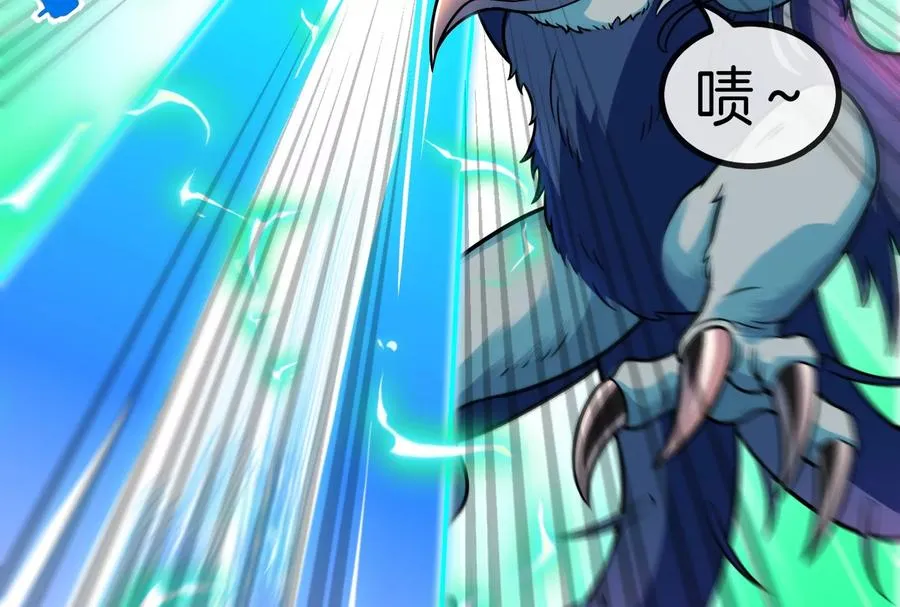 第36话 看我的三角定律 第94页