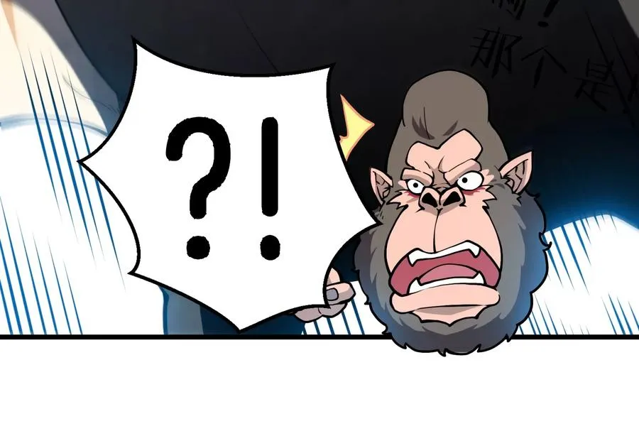 第36话 看我的三角定律 第100页