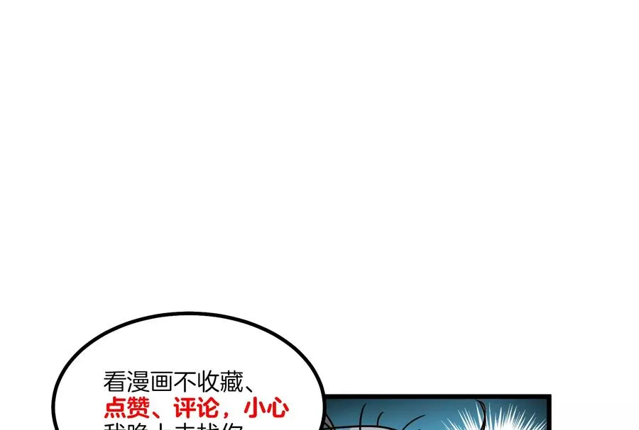 第36话 看我的三角定律 第115页