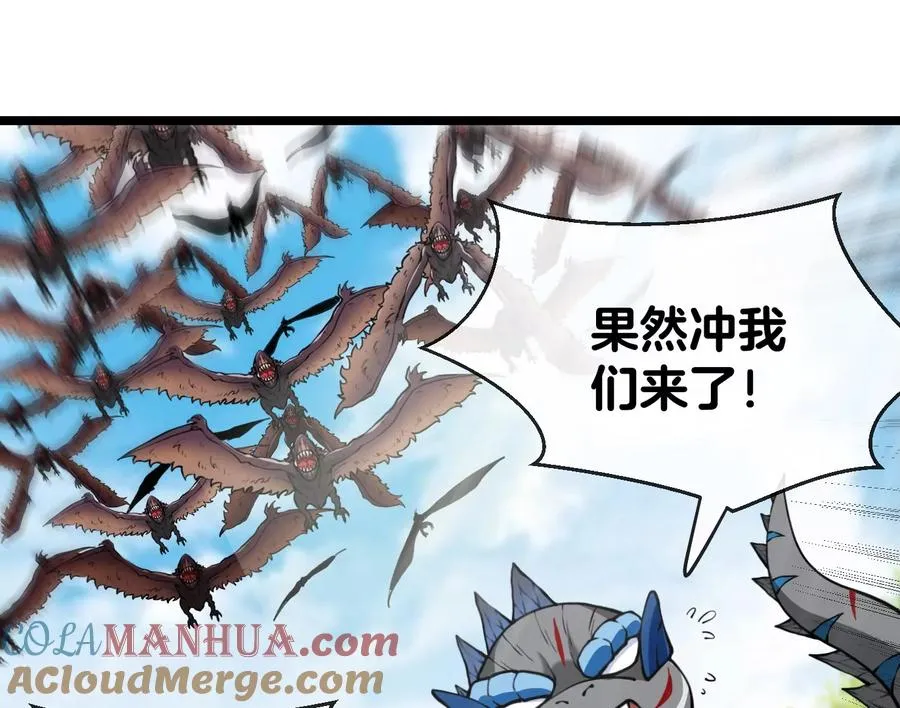 第38话 死亡飓风 第49页