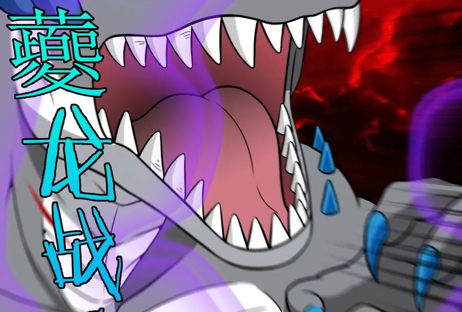 第38话 死亡飓风 第62页