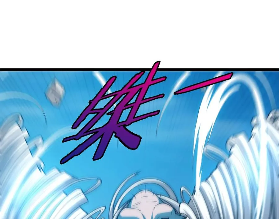 第39话 作战计划 第6页