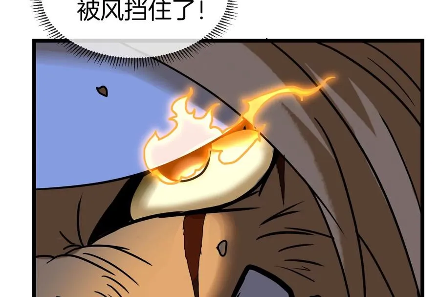 第39话 作战计划 第46页