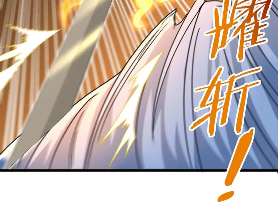 第39话 作战计划 第50页