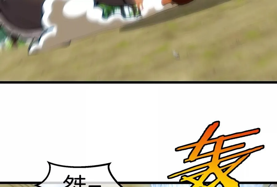 第39话 作战计划 第54页