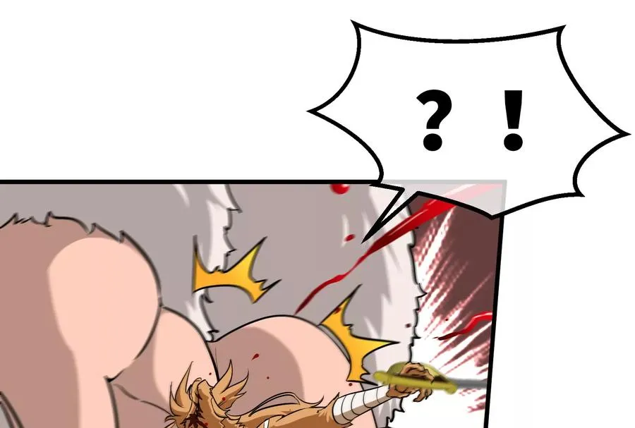 第39话 作战计划 第59页