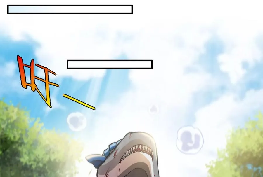 第39话 作战计划 第63页