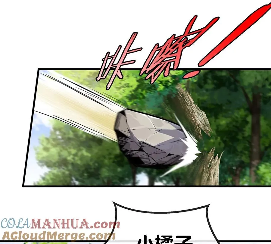 第40话 猿妹大逃亡 第22页